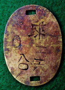 球１６１６　Ｏ８０