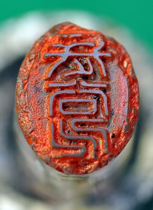 判子・長谷川hp